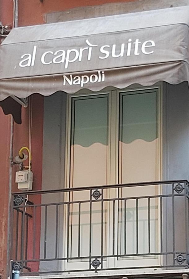Alcapri Suite Napoli Centro 外观 照片